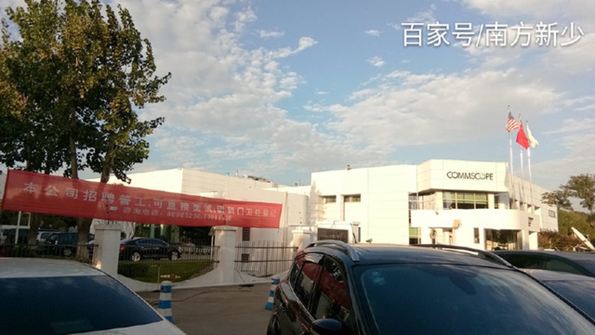红杉绝缘科技