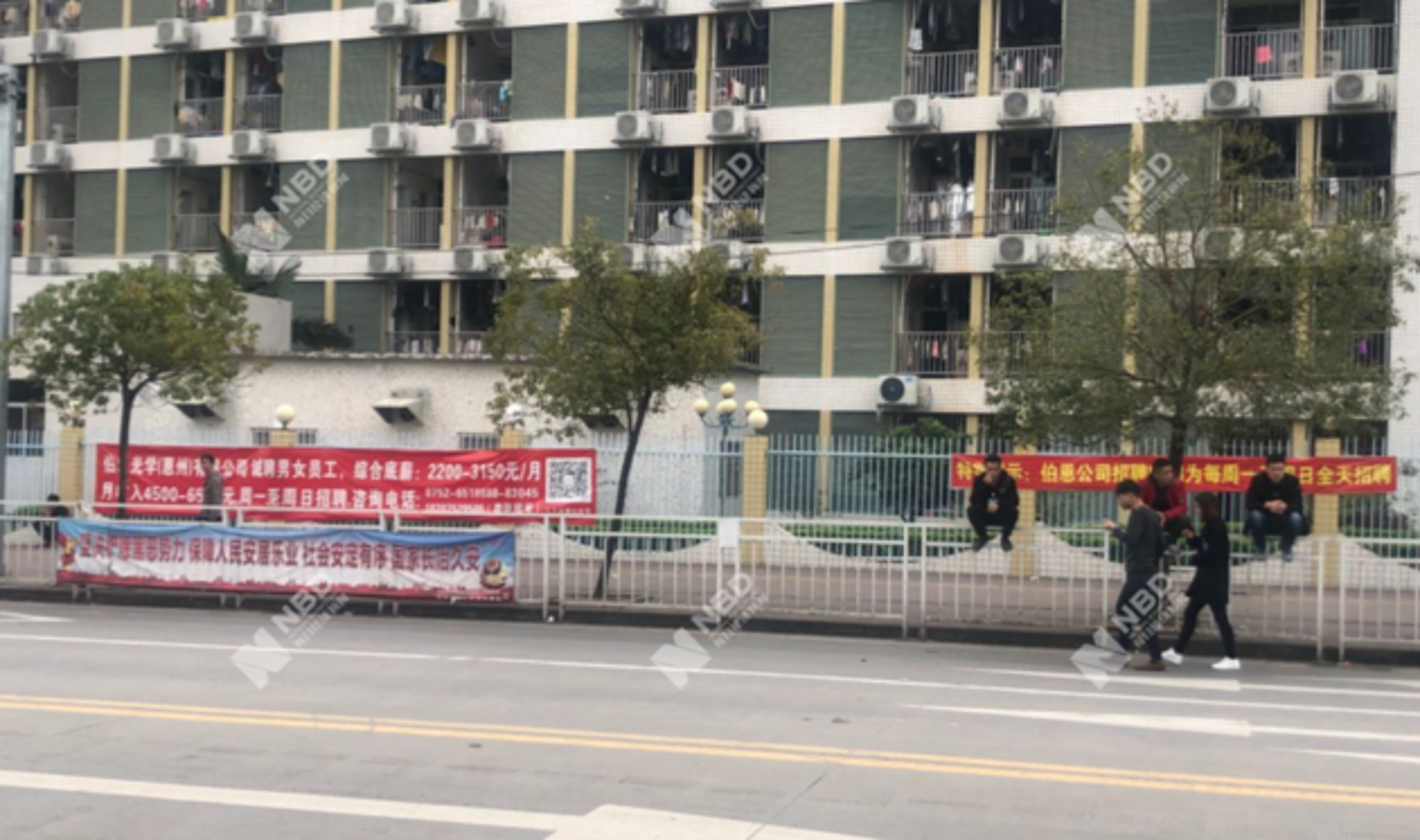 红杉绝缘科技